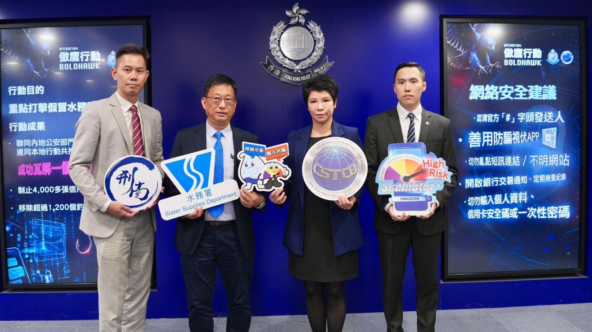 騙案｜假水務署短訊偷信用卡資料呃1630萬元　警聯公安拘15人