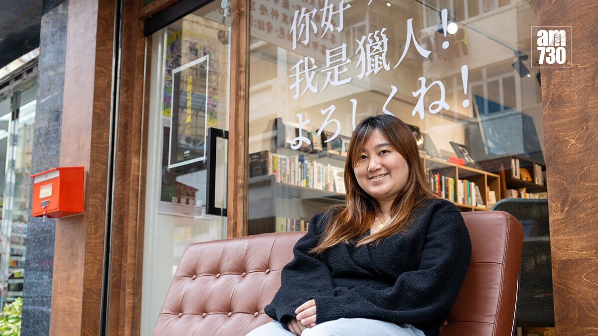 警方國安處搜查獵人書店並拘捕2人，據悉包括負責人黃文萱。(資料圖片)