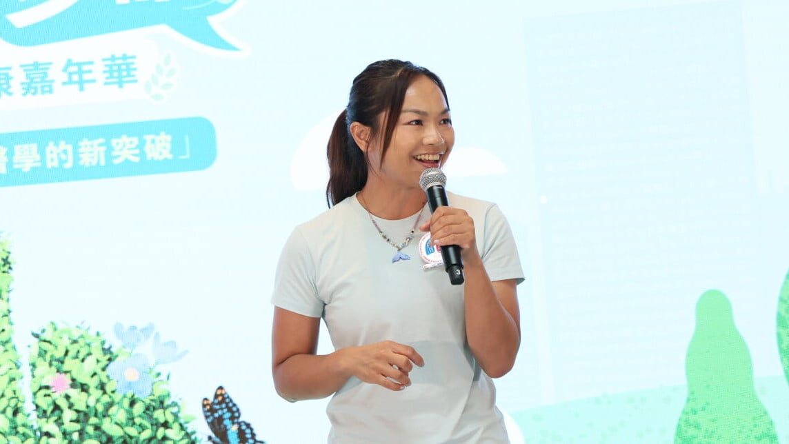 李慧詩小姐