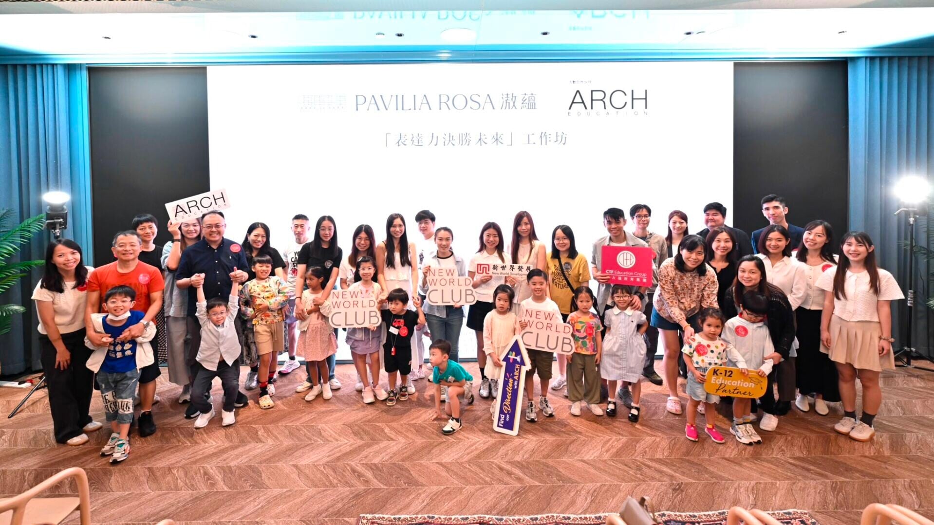 滶蘊舉辦工作坊吸引近百會員及親友 僅餘最後9伙兩房戶待售｜九龍塘新盤