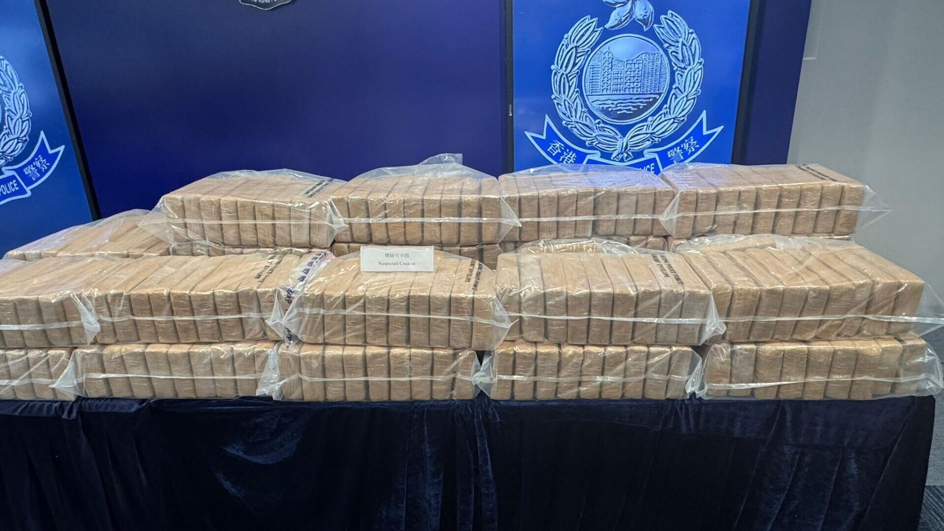 警方搗破海上販毒集團拘3人　檢市值1.8億元可卡因年內最大宗