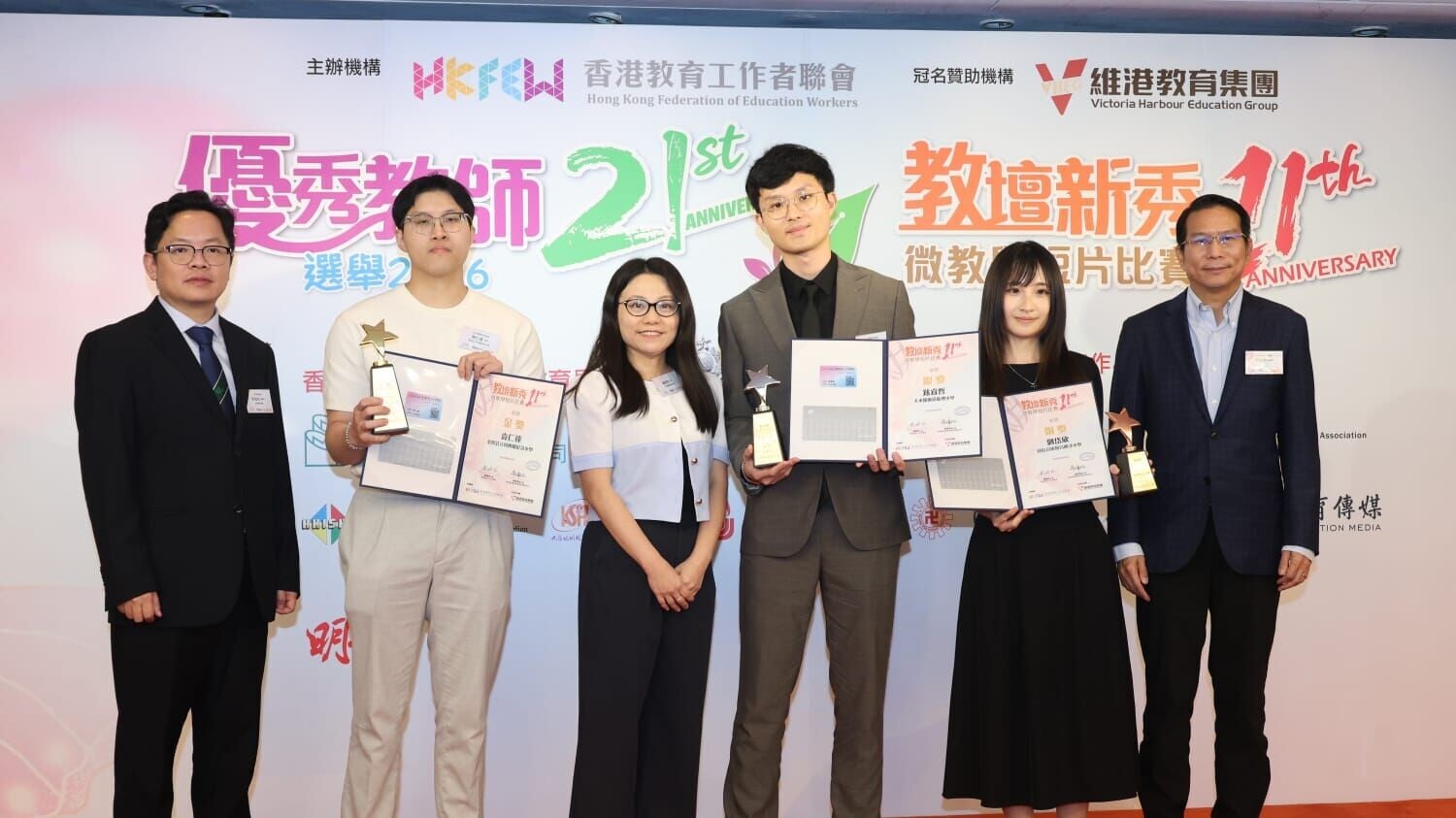 教聯會辦「2026優秀教師選舉暨教壇新秀」頒獎典禮　表揚36組教師及9位新秀 (周令知攝)