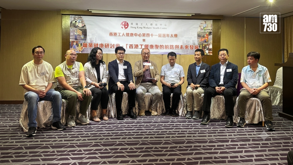 香港工人健康中心總幹事尹晞雯(左三)，建造業總工會權益主任吳偉樑(右一)等昨出席研討會。(關淑婷攝)