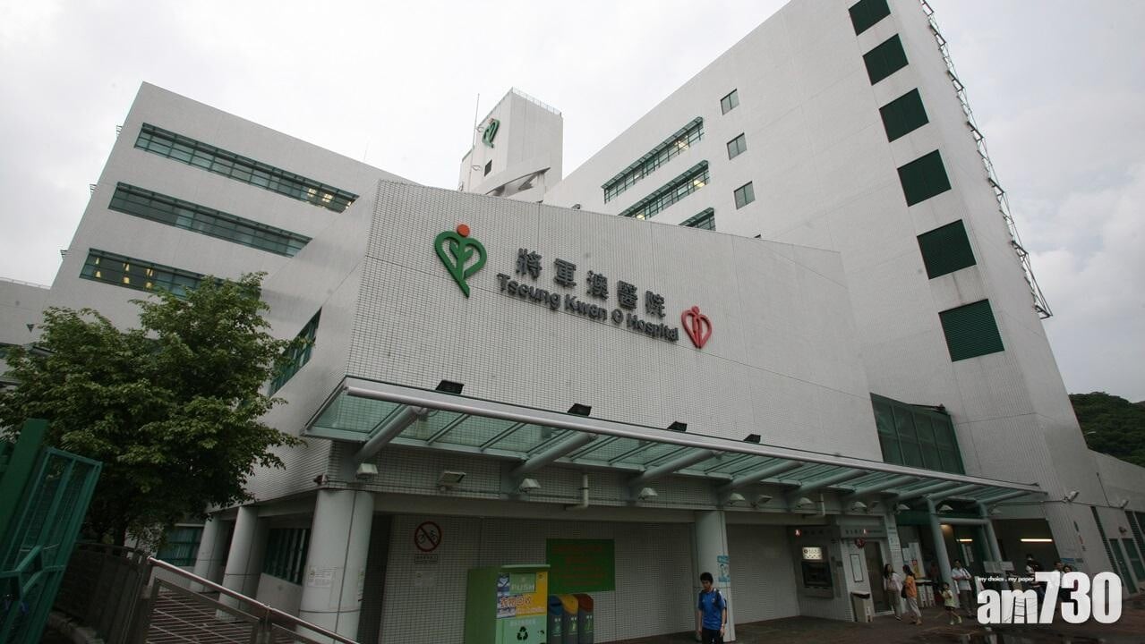 救援人員接報到場，將昏迷女子送往將軍澳醫院搶救，其後被證實死亡(資料圖片)