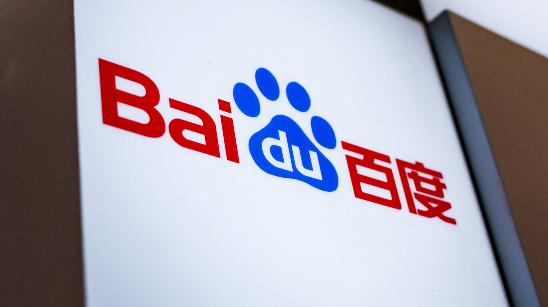 據報百度旗下崑崙芯正計劃在香港進行IPO。(資料圖片/路透社)