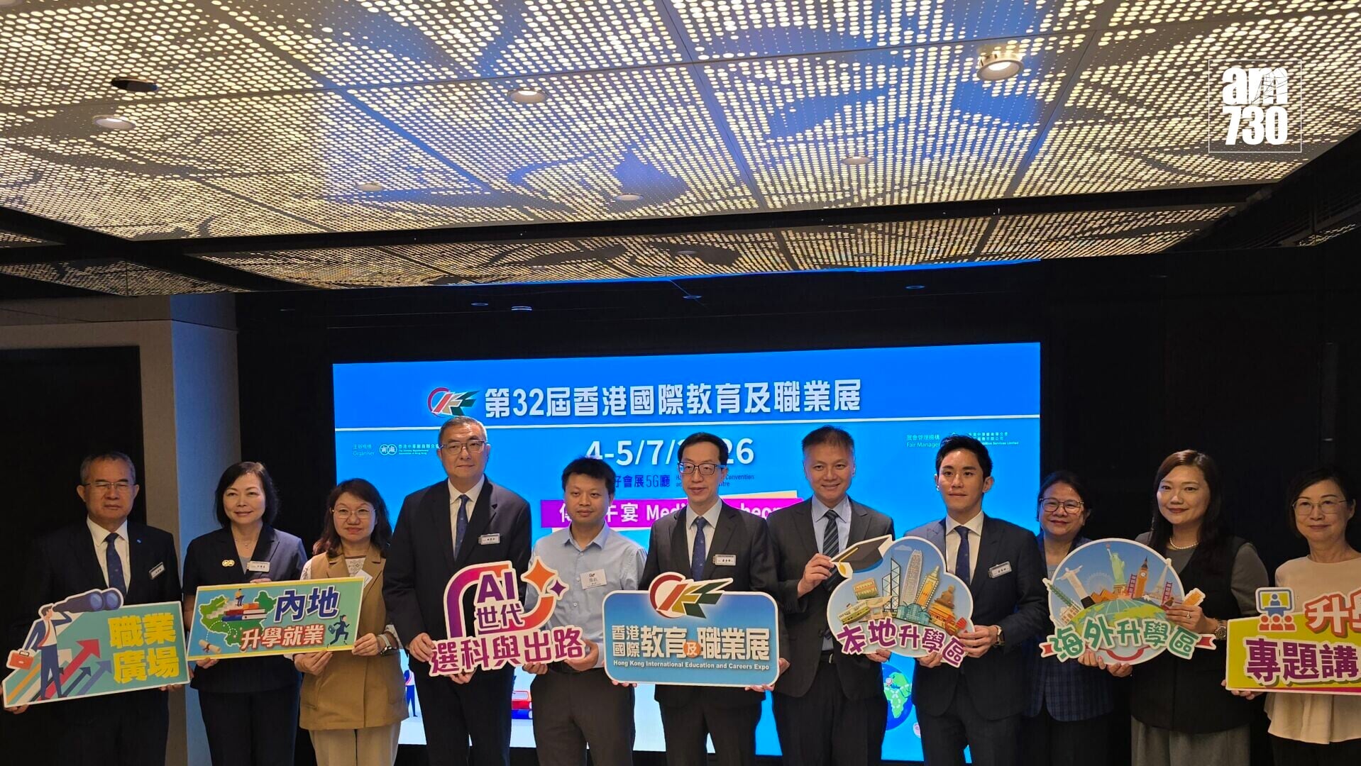 香港國際教育及職業展周末開鑼。(李朗僑攝)