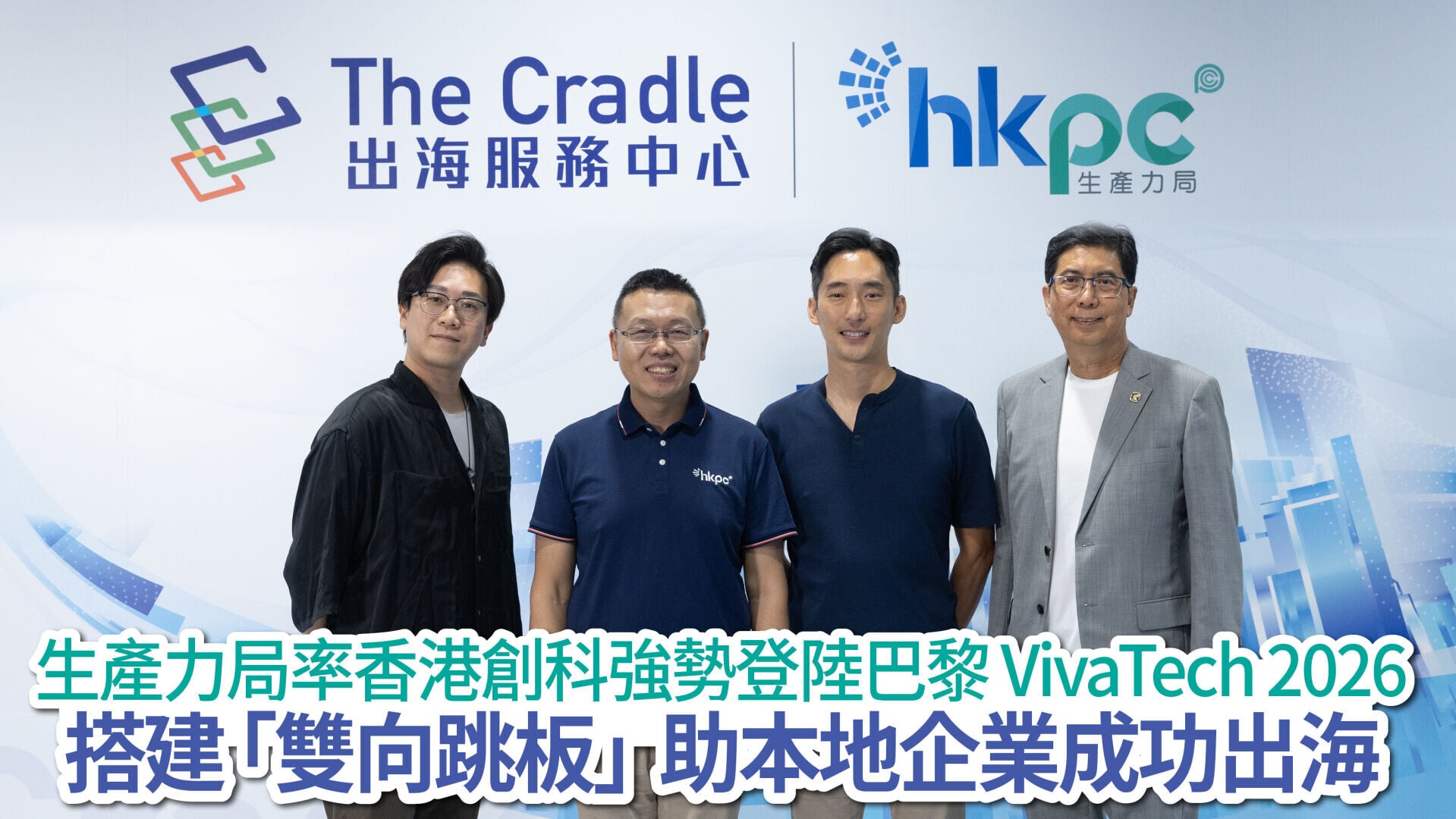 HKPC1280 v2
