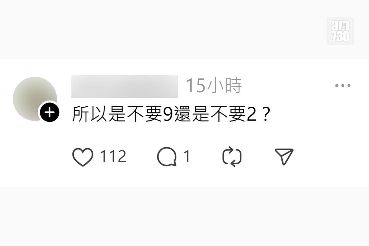 有酒店業員工表示,遇到訂房住客提出多項要求,包括拒絕指定編號的房間,網民留言回應。(Threads截圖)