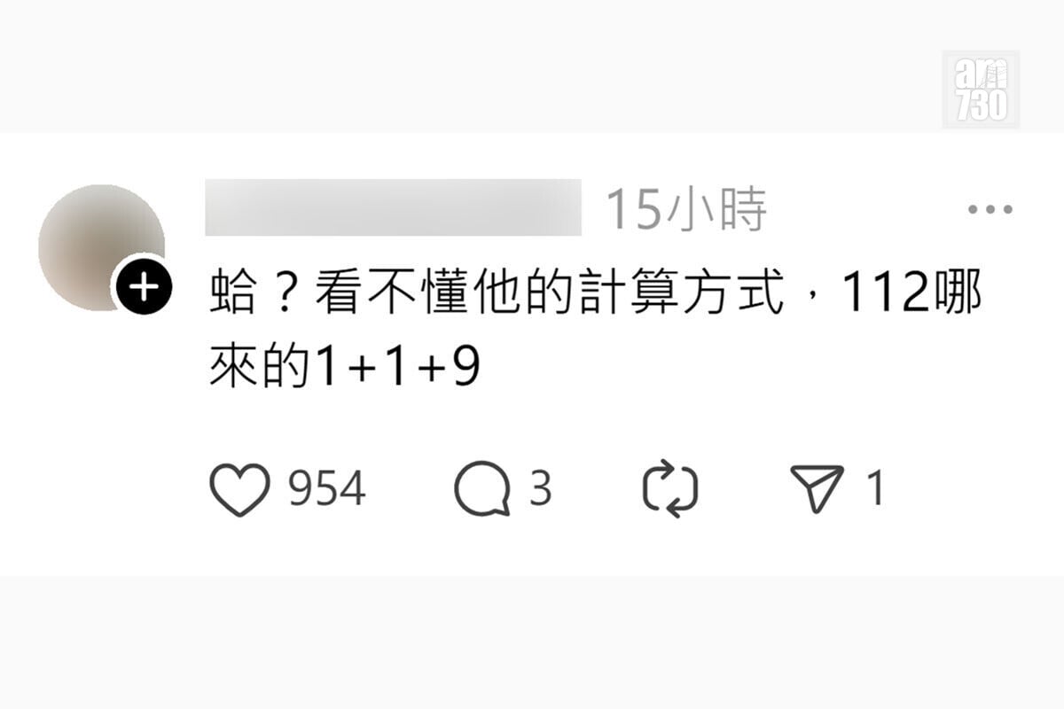 有酒店業員工表示,遇到訂房住客提出多項要求,包括拒絕指定編號的房間,網民留言回應。(Threads截圖)