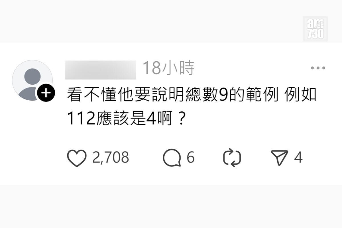 有酒店業員工表示,遇到訂房住客提出多項要求,包括拒絕指定編號的房間,網民留言回應。(Threads截圖)