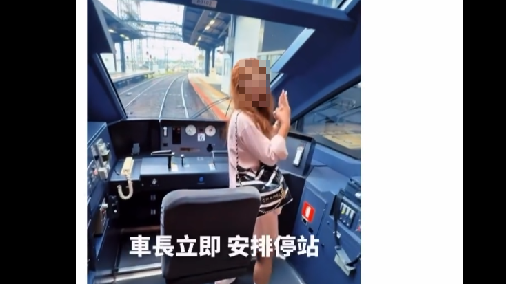 港人遊日乘錯車獲安排暫待乘務室，握手掣狂擺拍被抨擊(Threads)