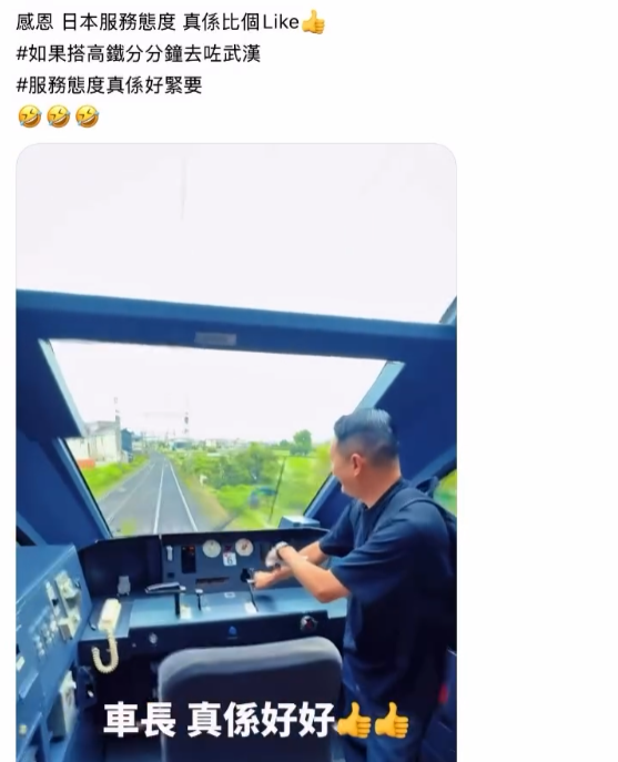 螢幕擷取畫面 2026 06 29 181734