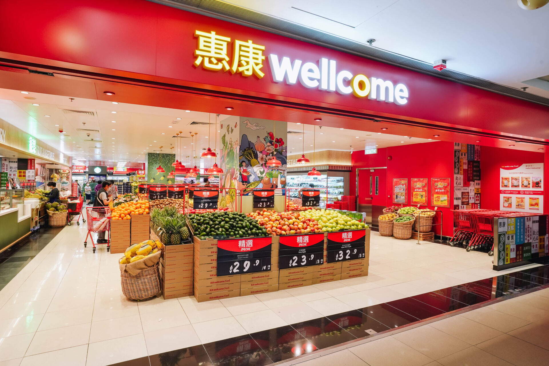 HKSF Citywide Summer Rewards Wellcome