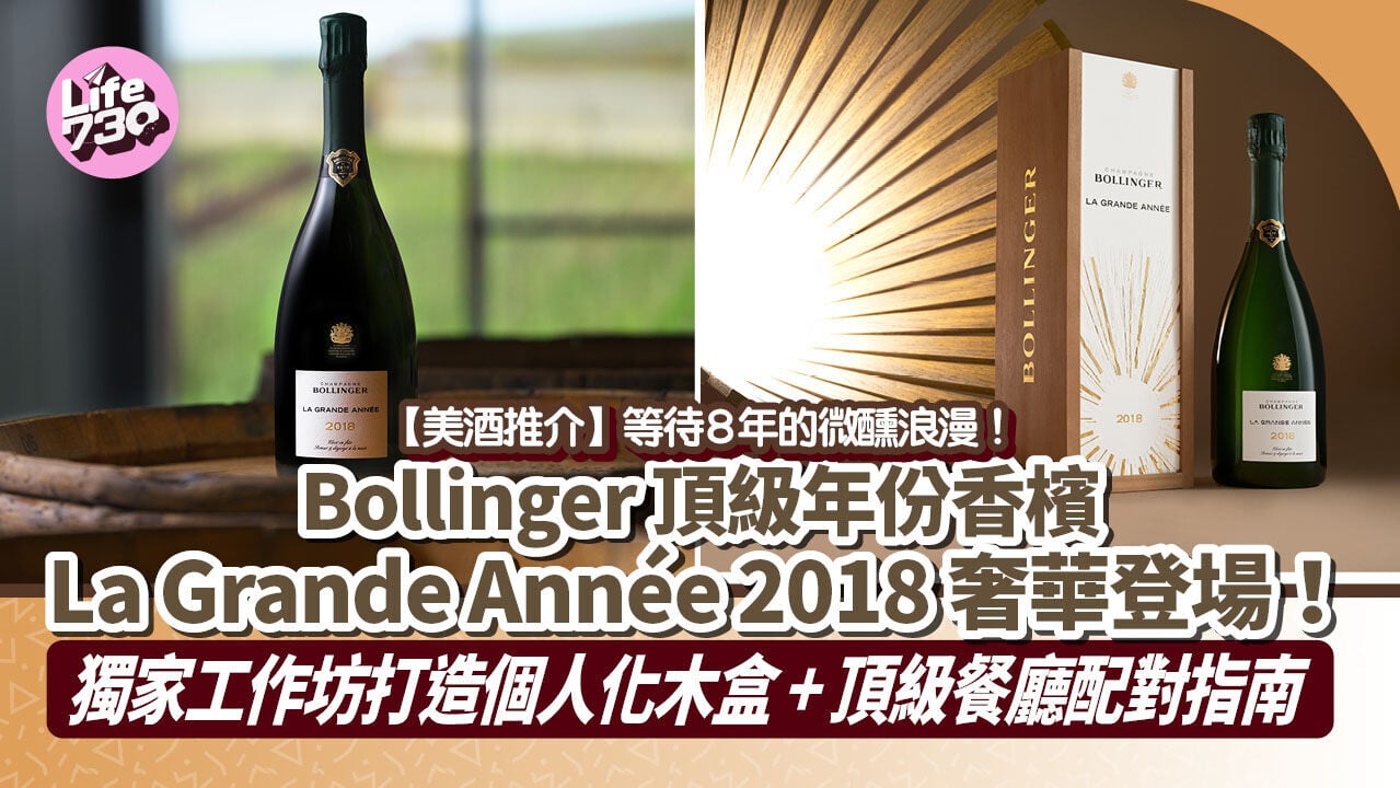 SPRING amlife1280 Bollinger
