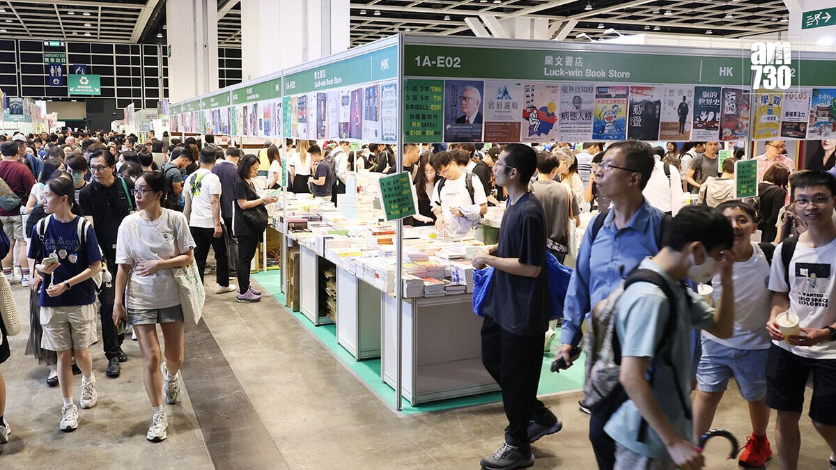 已在香港書展參展多年的樂文書店，據報今年被拒參展。(資料圖片／林俊源攝)