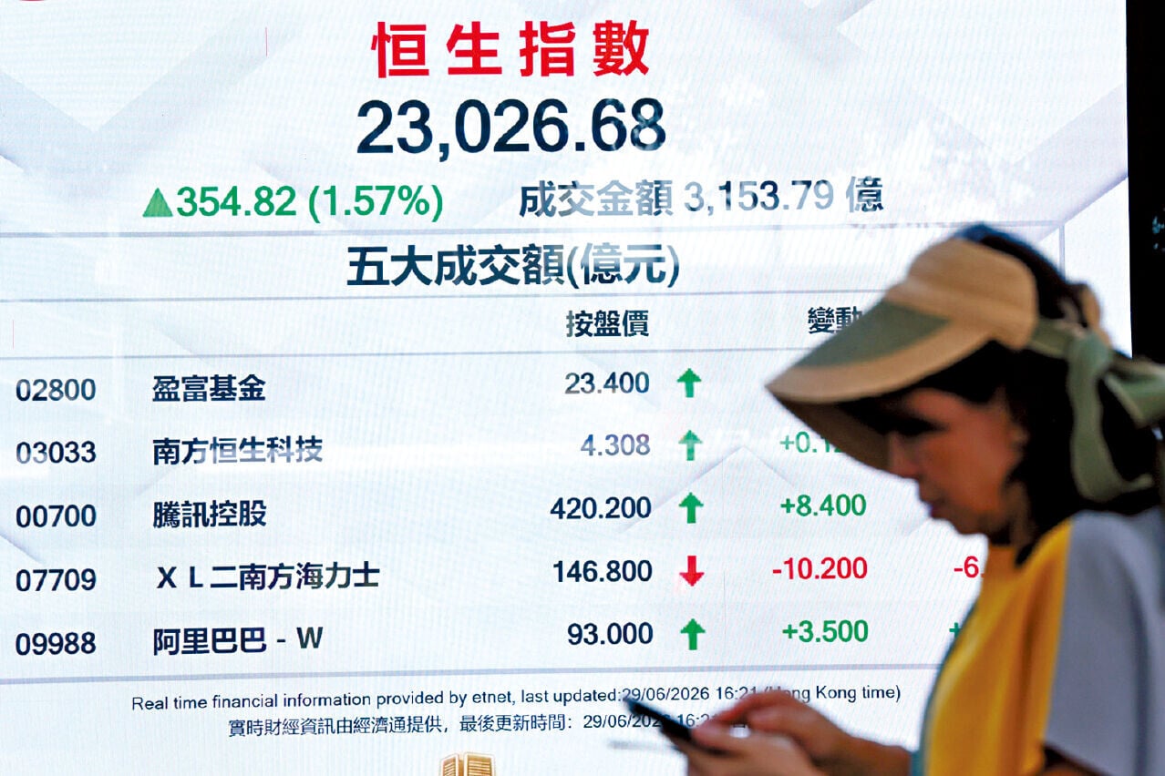 多隻科技股造好，推動恒指反彈。(中通社)