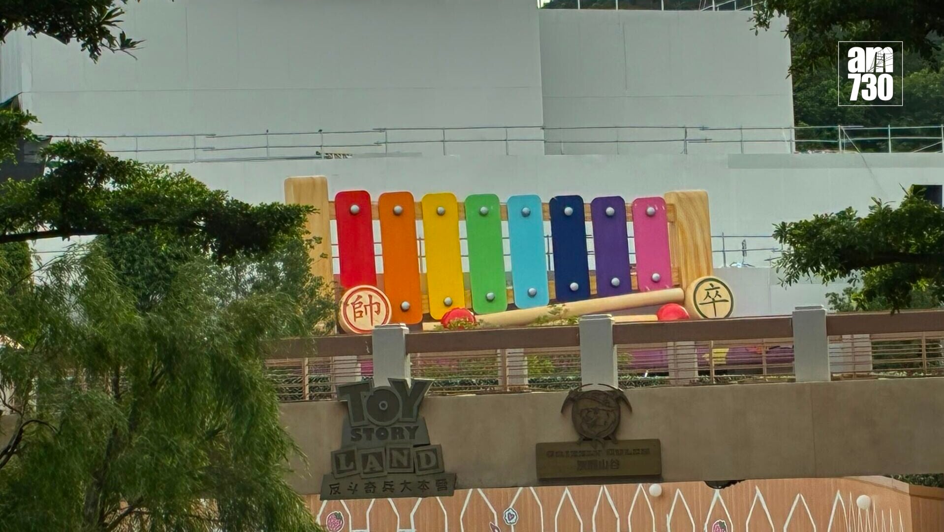 香港迪士尼樂園Pixar主題