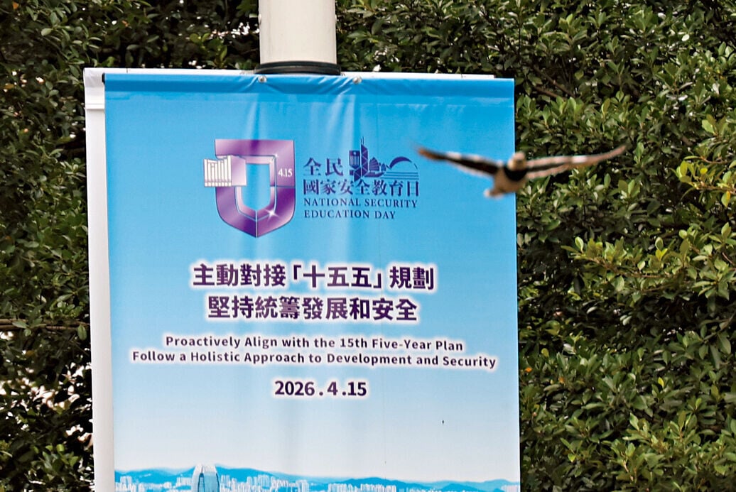 港區國安法頒布實施6周年。(資料圖片)