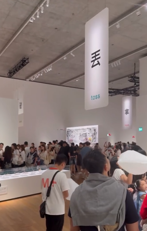 M+博物館人氣展覽大排長龍(Threads)