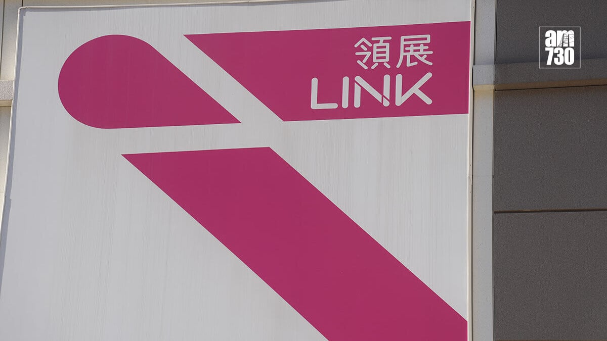 領展公布，連成德獲委任為領展執行董事、行政總裁，自明年3月1日起生效。(資料圖片)