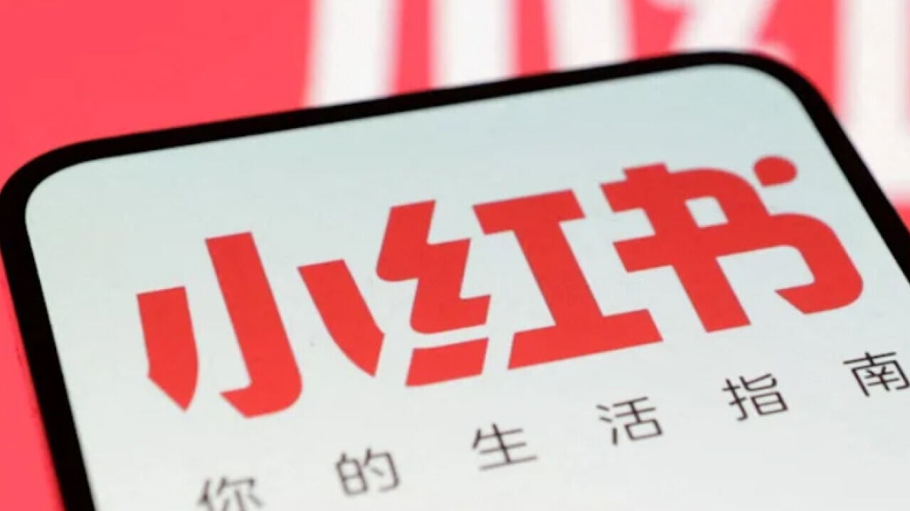 小紅書遭前員工向港交所舉報。(資料圖片)