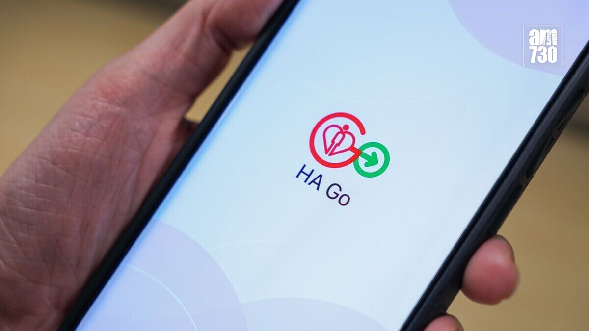 HA Go新增醫療費用減免及申請醫療報告功能