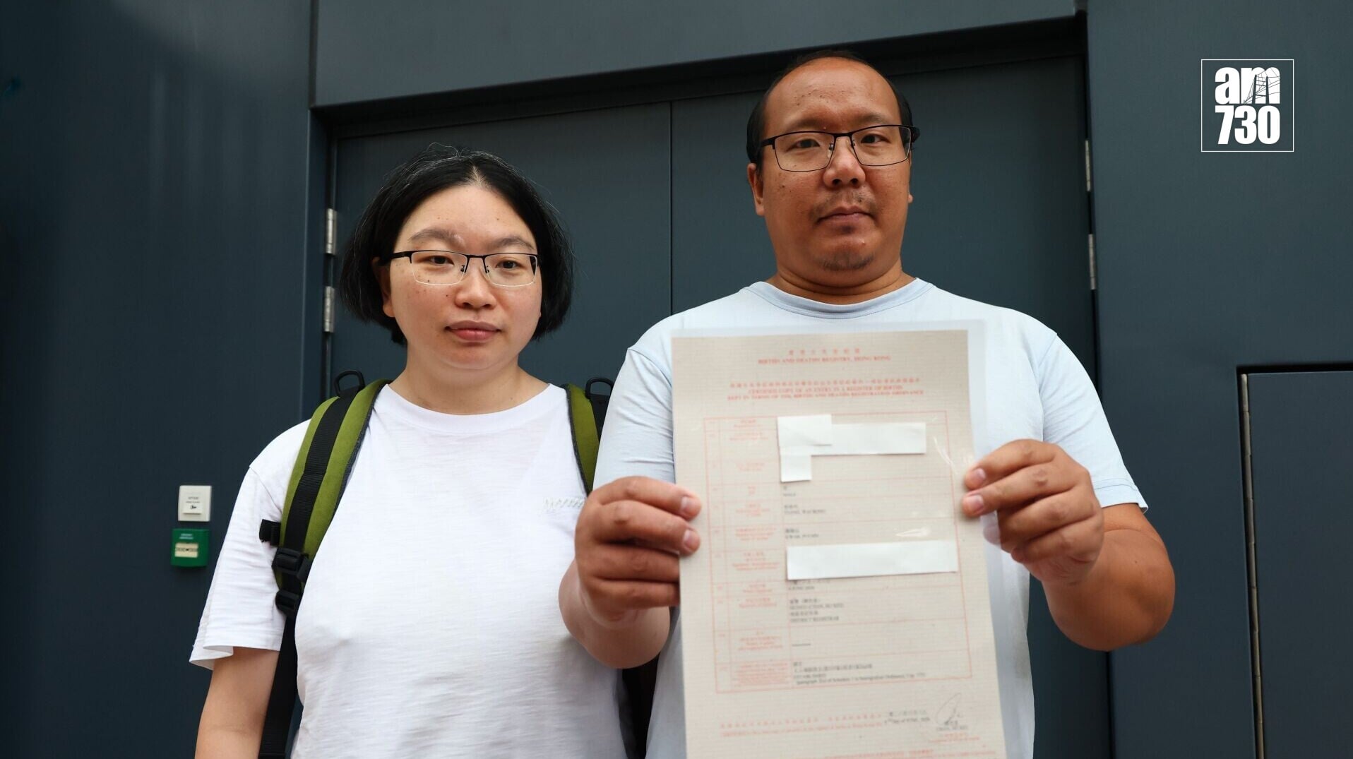 「非常父母」曾先生及關小姐在瑞典被指對次女Lily照顧不當，Lily因而被當地政府接管。曾先生及關小姐今日向聯合國人權事務委員會投訴瑞典當局侵犯人權。