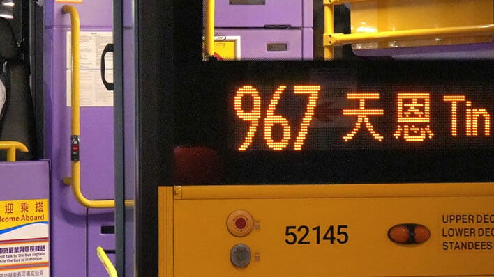 一輛967號線城巴車廂座位發現2支針狀物，事件中無人受傷。(城巴圖片/資料圖片)