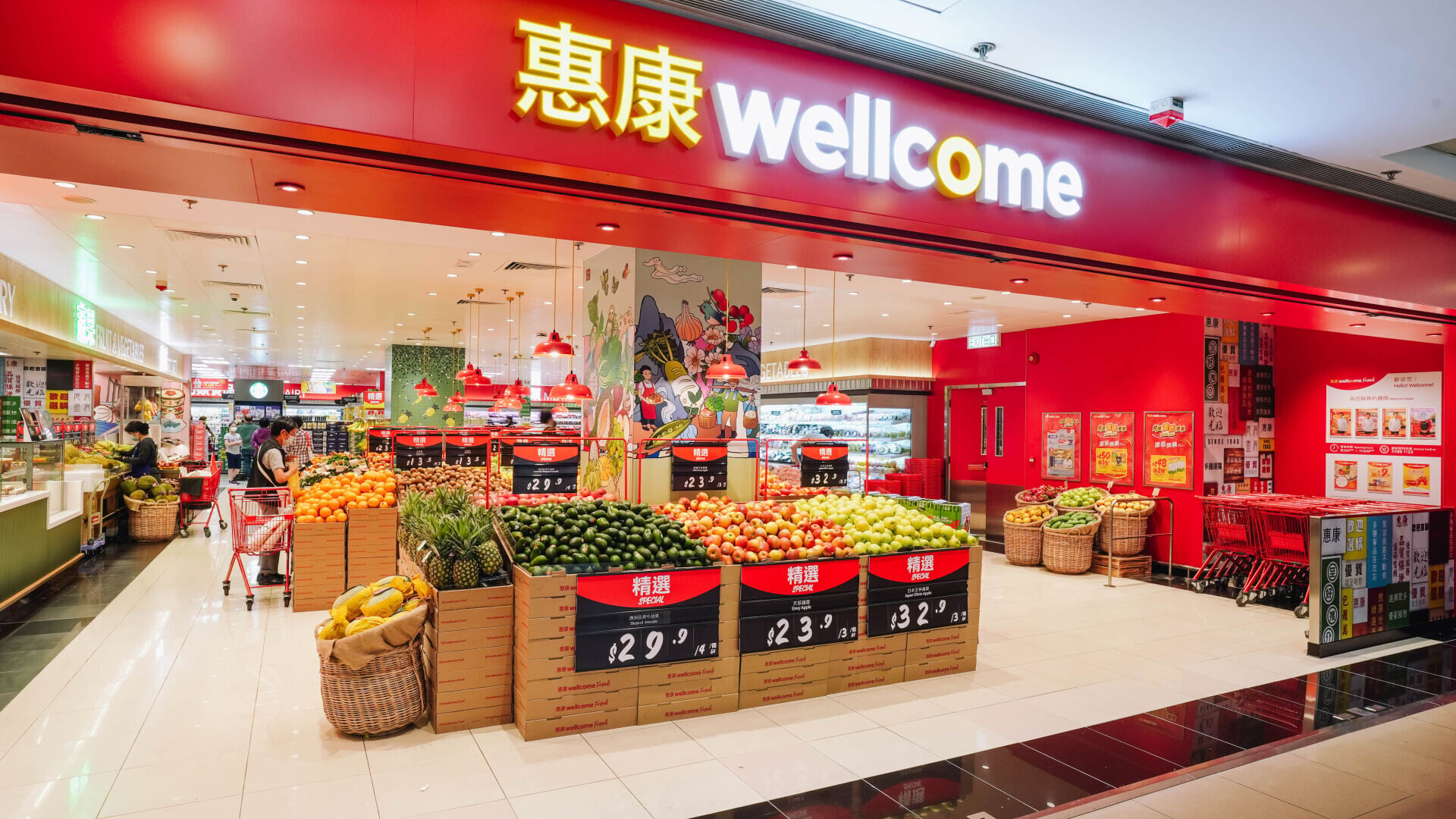 怡和旗下、惠康母公司DFI零售半年轉賺1.18億元。(資料圖片)