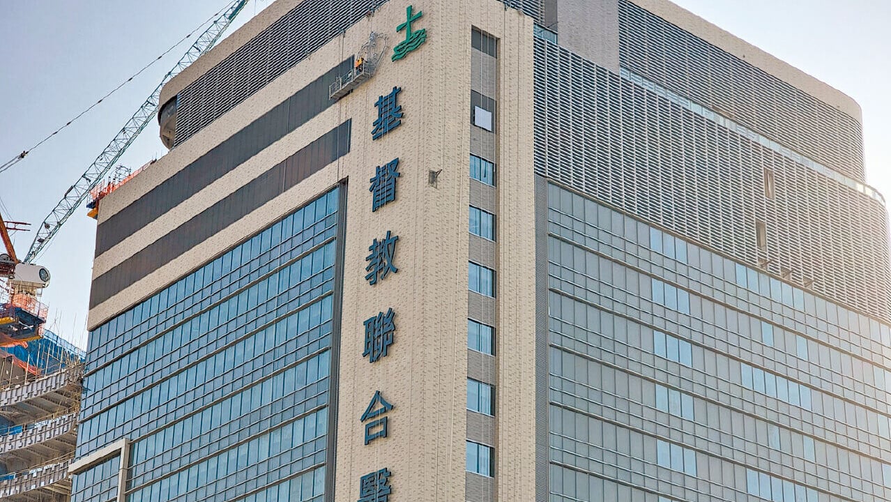聯合醫院精神科病房10名病人感染新冠。