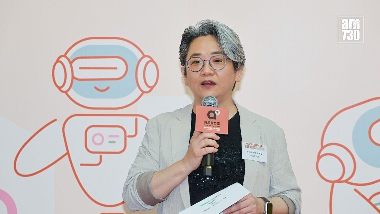 20260516lawkh 賽馬會a家科技生活節未來居家新體驗開幕儀式 13