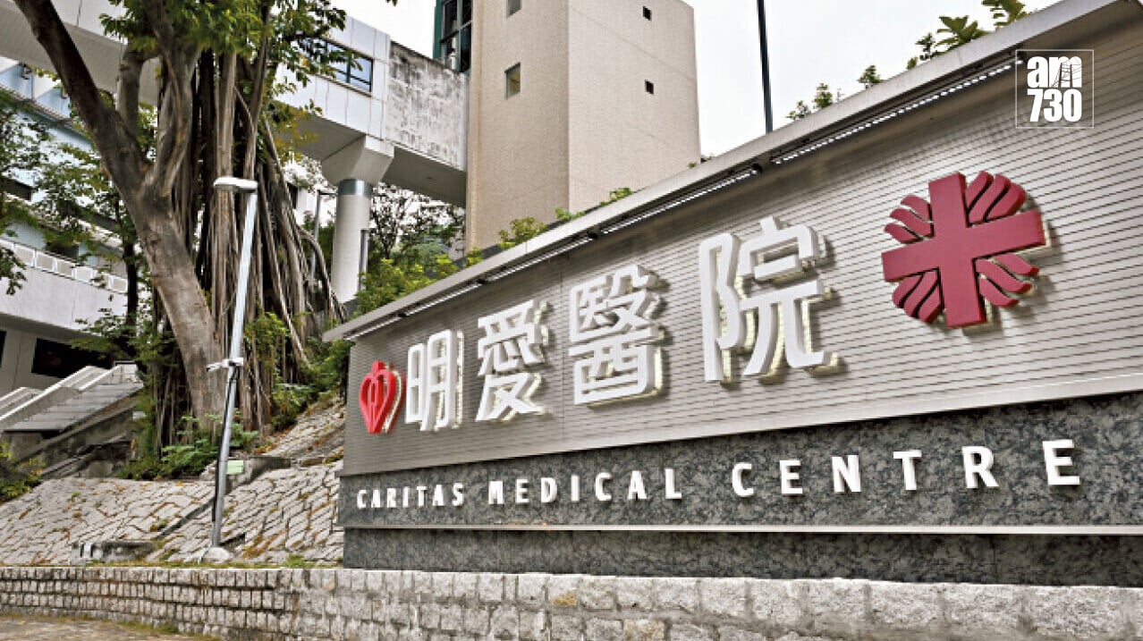 51歲姓劉男子陷昏迷，由救護車送往明愛醫院治理，惟其後證實死亡。(資料圖片)