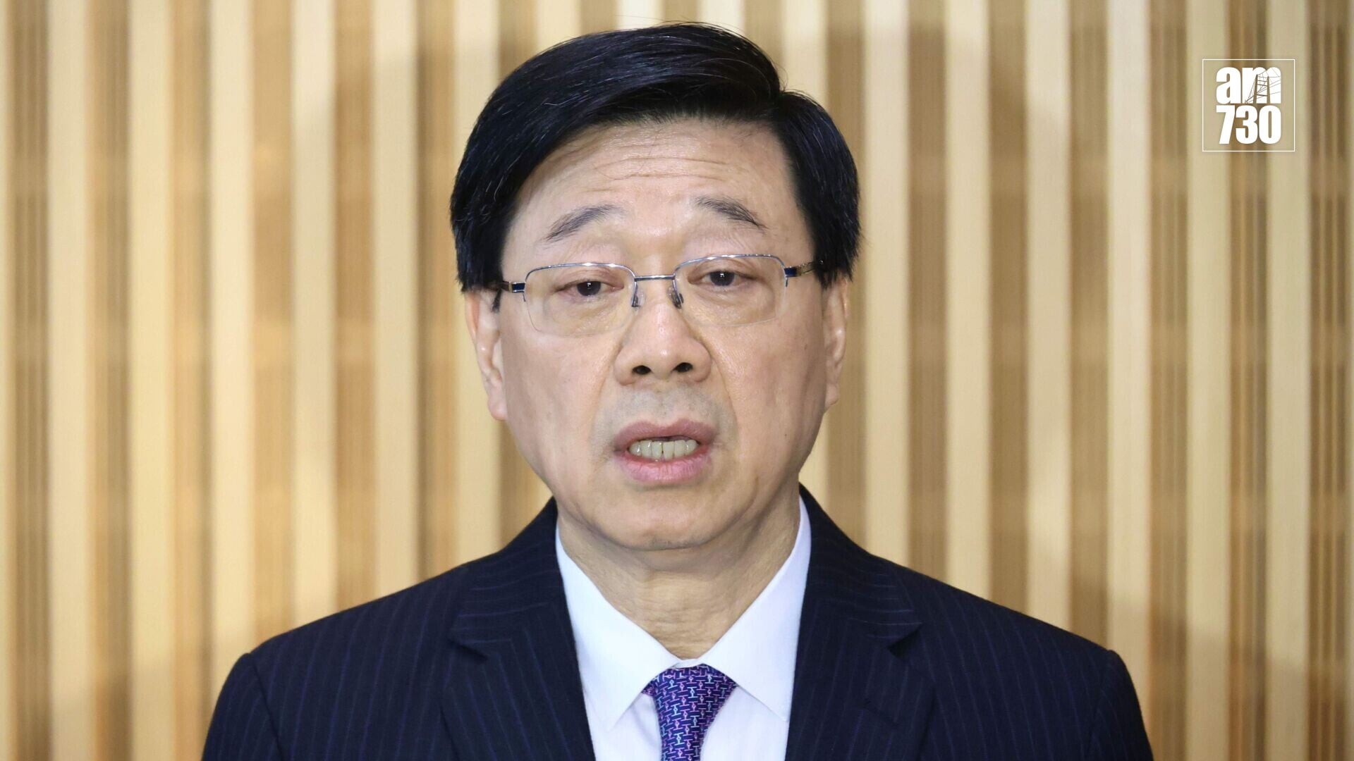 支聯會煽動顛覆國家政權案早上裁決，行政長官李家超回應裁決。(資料圖片)