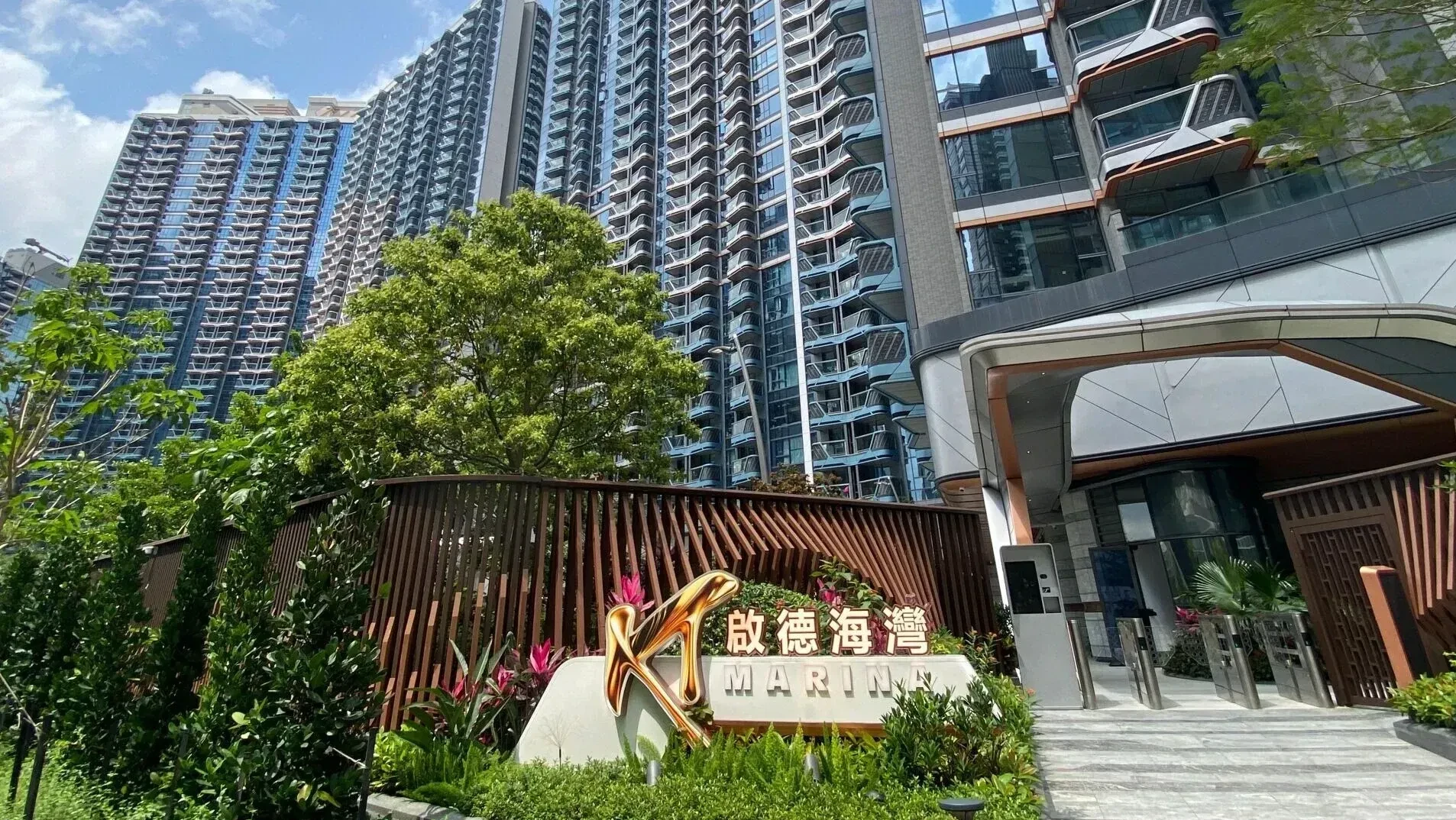 啟德海灣連沽2伙兩房戶 套現2788萬｜啟德新盤