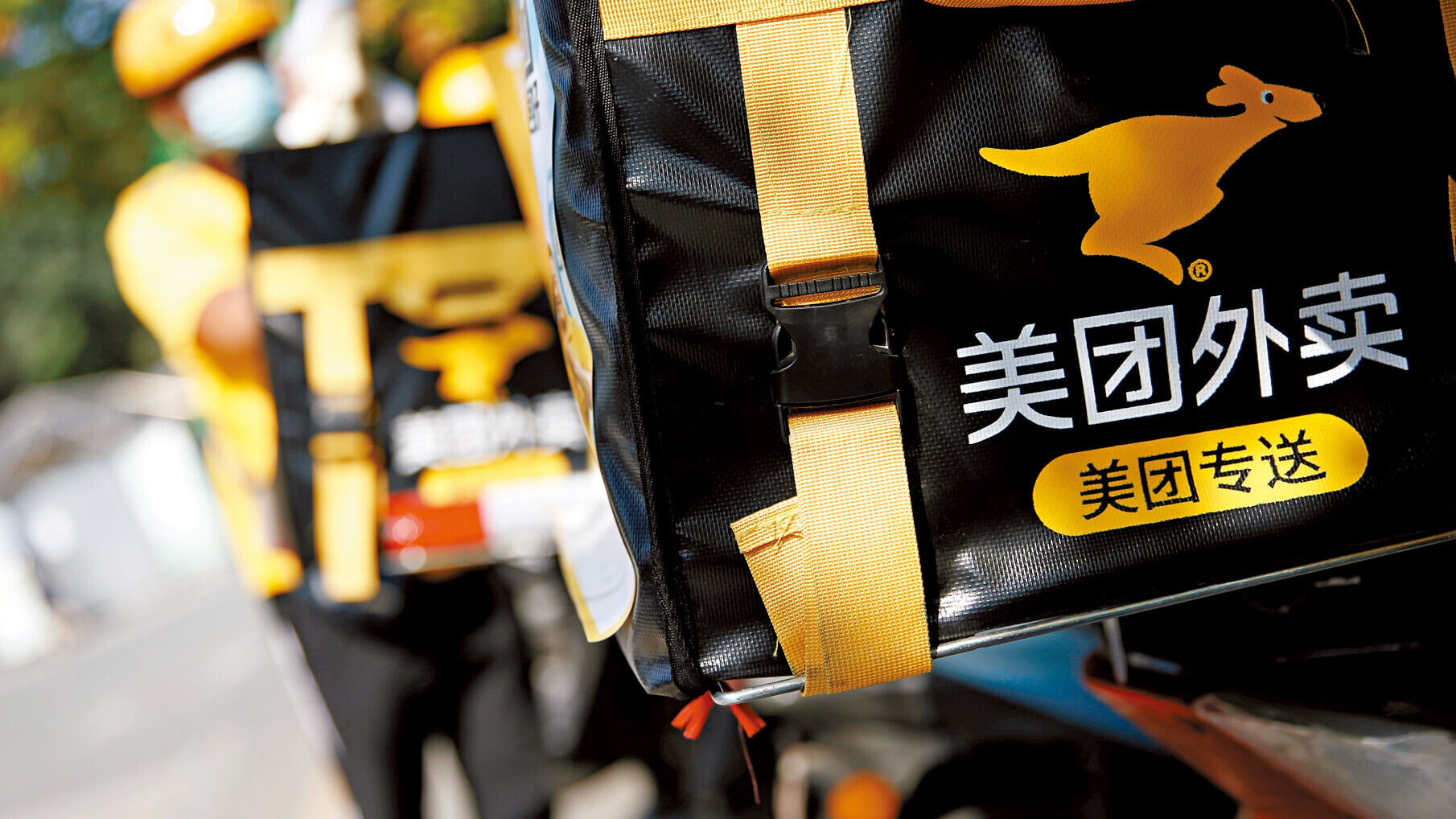 美團上半年業績由盈轉虧，錄得虧損46.72億元。(資料圖片)