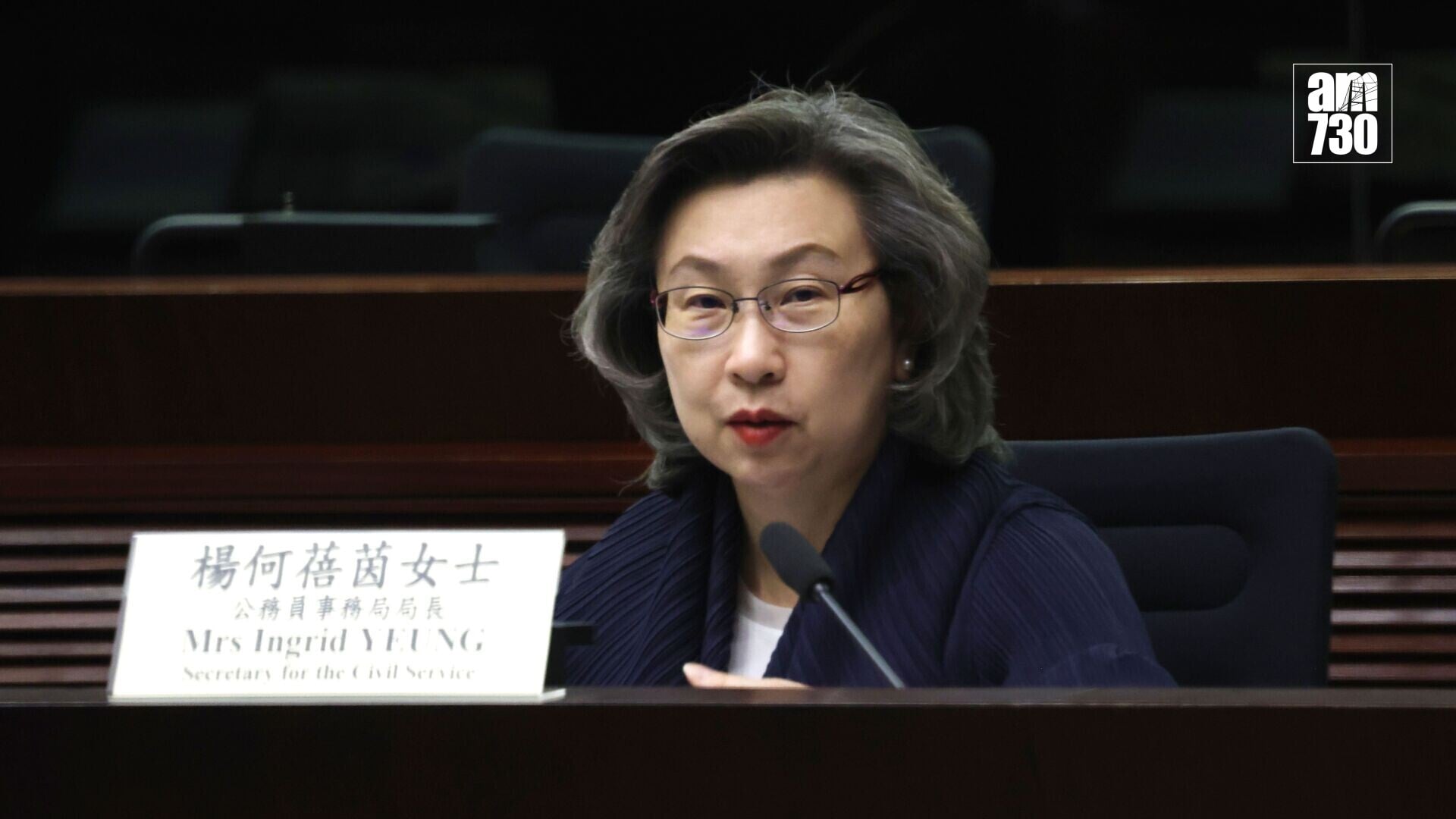 楊何蓓茵：公務員非鐵飯碗　一般不會轉合約制郵政是唯一例外