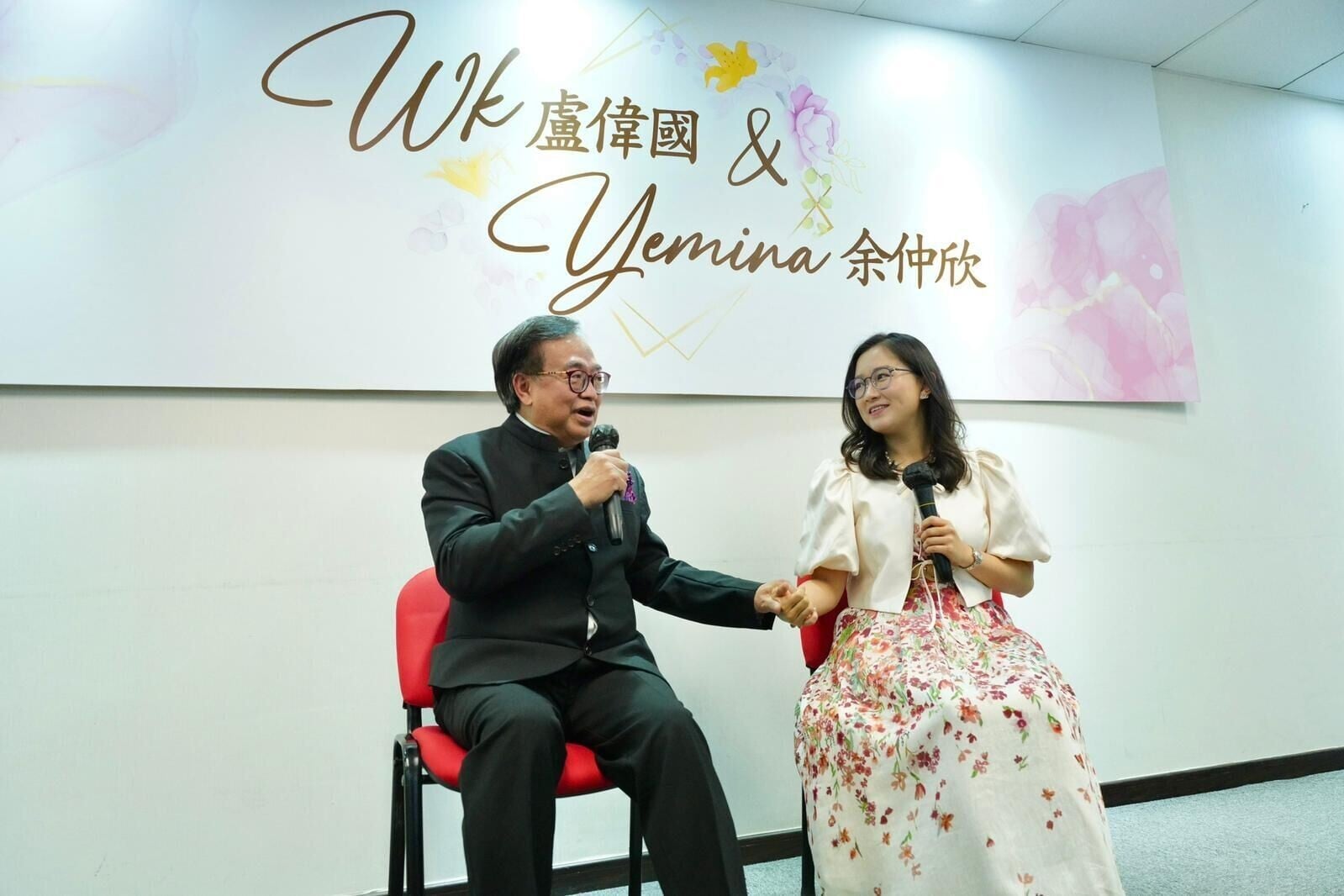 兩人日前分享相識相戀的經過。(資料圖片)