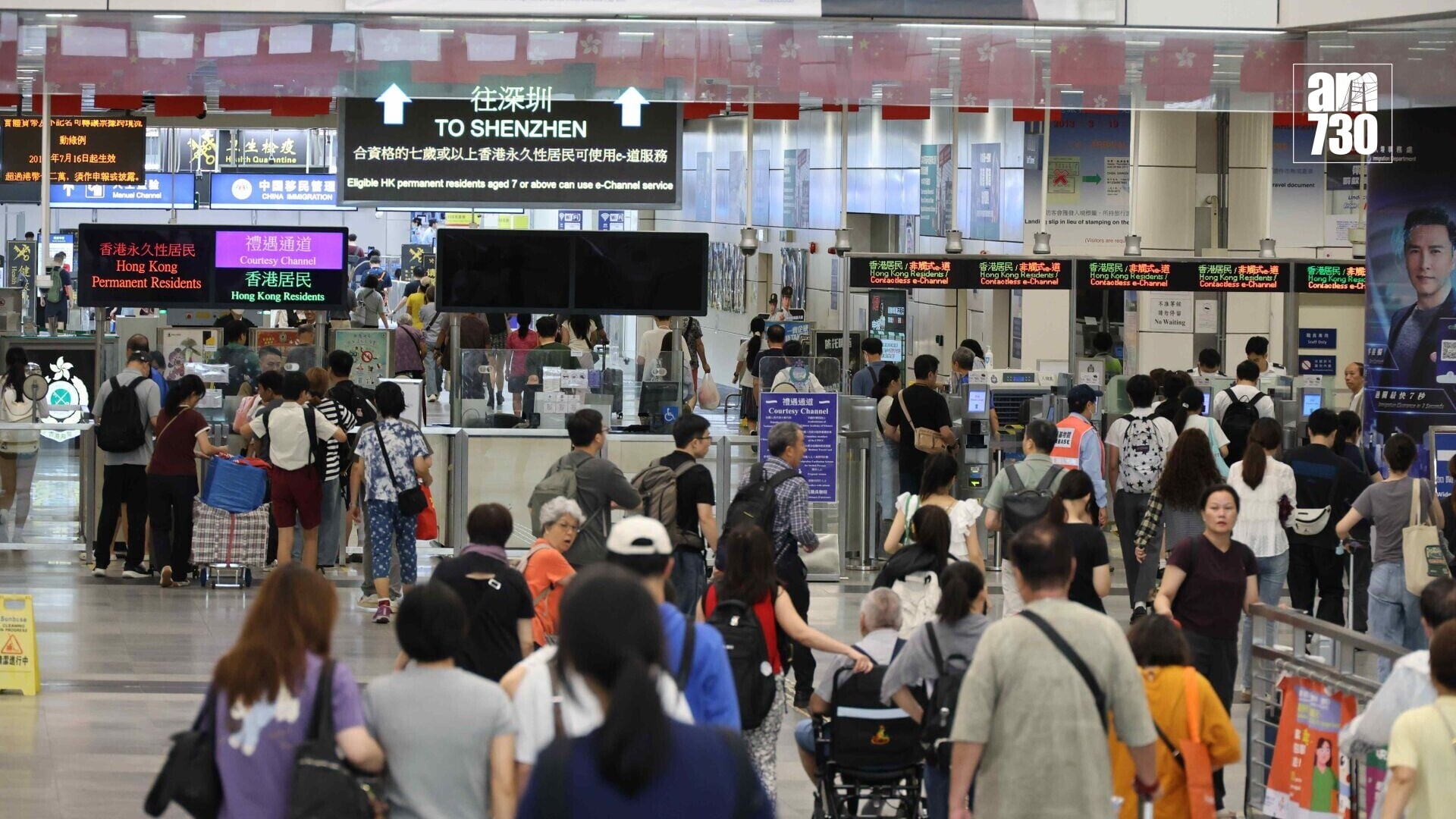 深圳灣口岸(資料圖片)