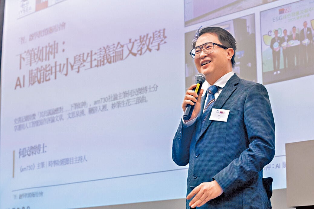 專欄 3col 欣思妙想