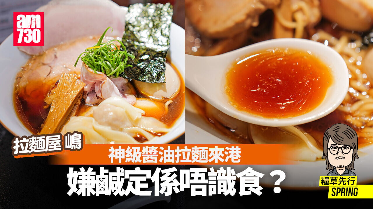SPRING 1280 糧草先行0605 NODDLE