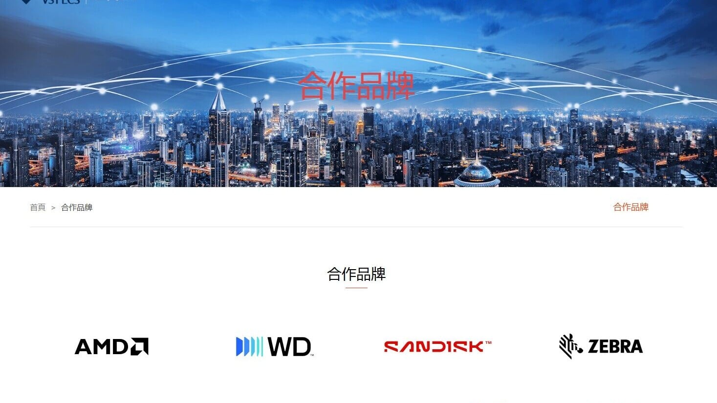 潘鐵珊
