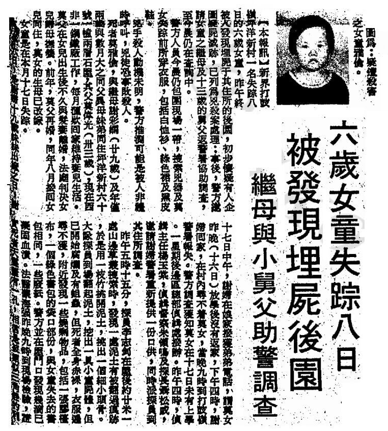 專欄 3col 潘紹聰01