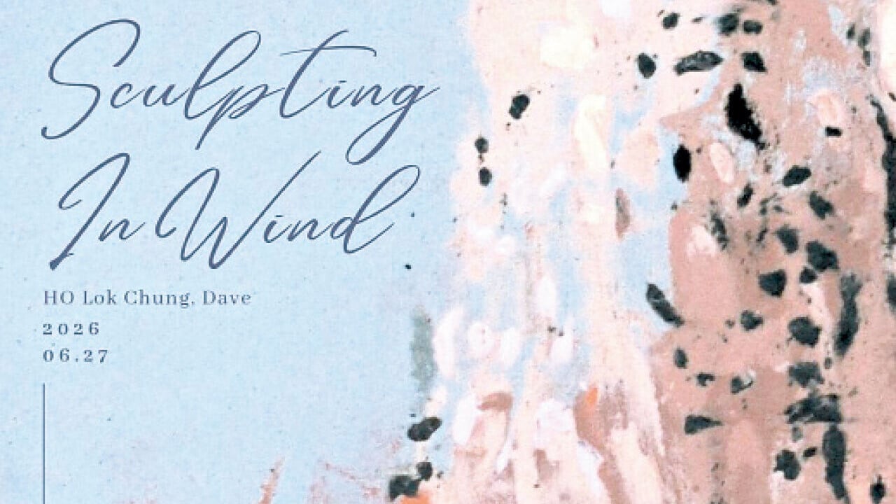 SC Gallery 何濼聰 《Sculpting in Wind》