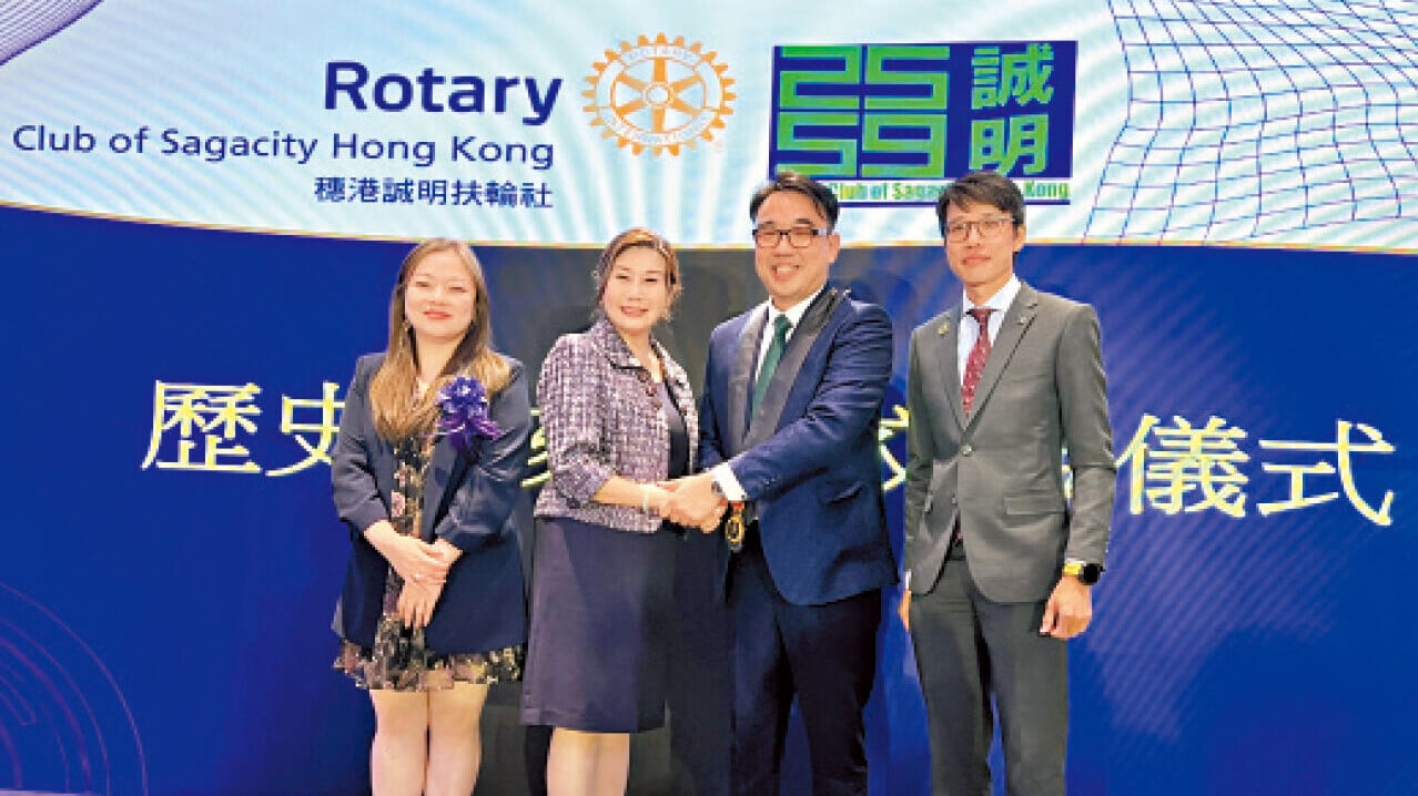 扶輪精神在香港的延續