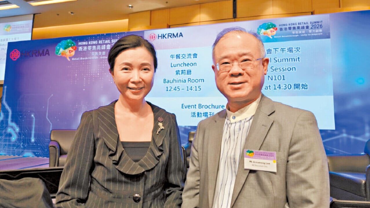 新零售的人才所需 李漢祥