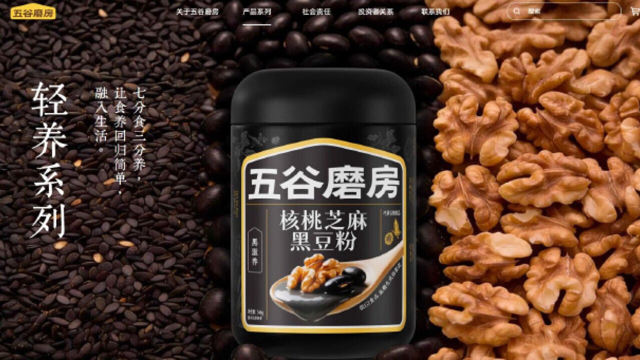 五谷磨房的轉身