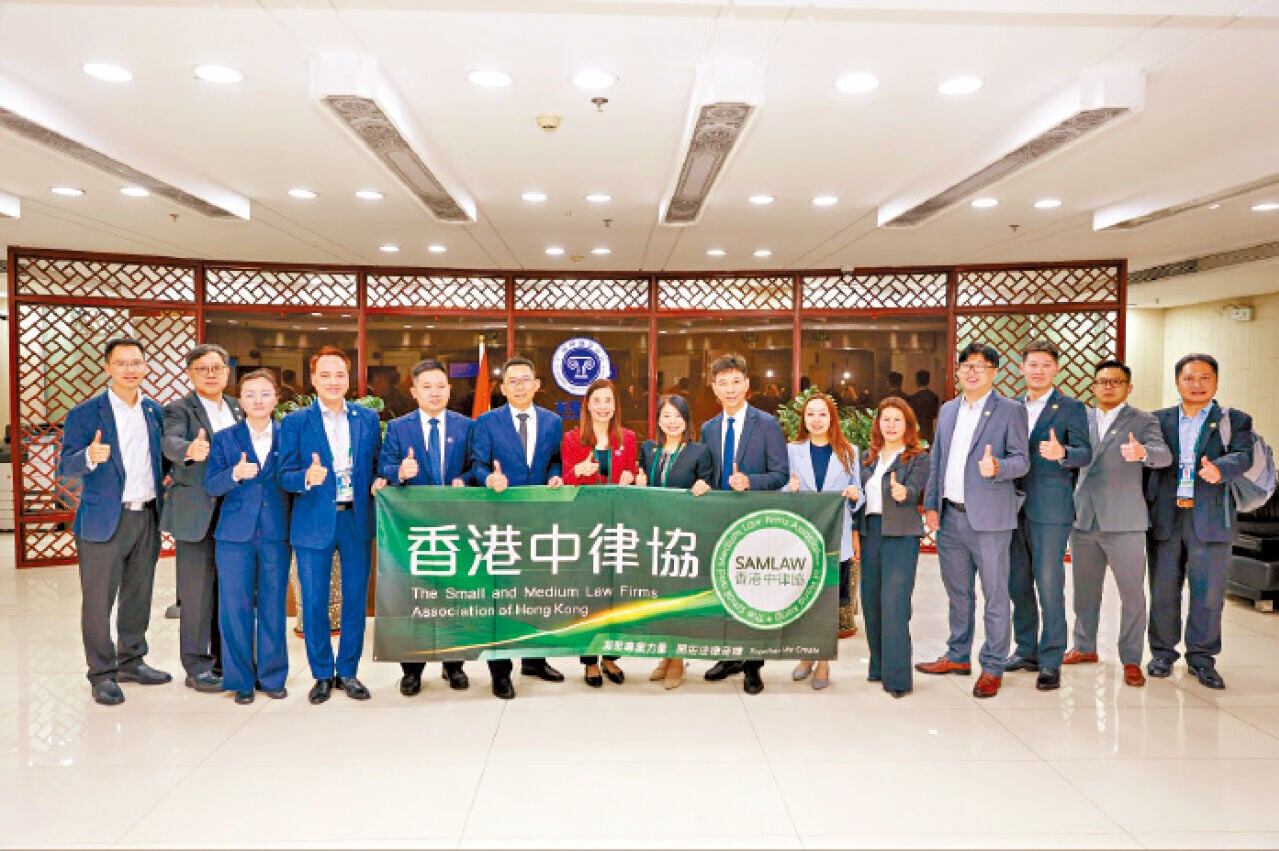 深化港莞法律交流 服務企業出海