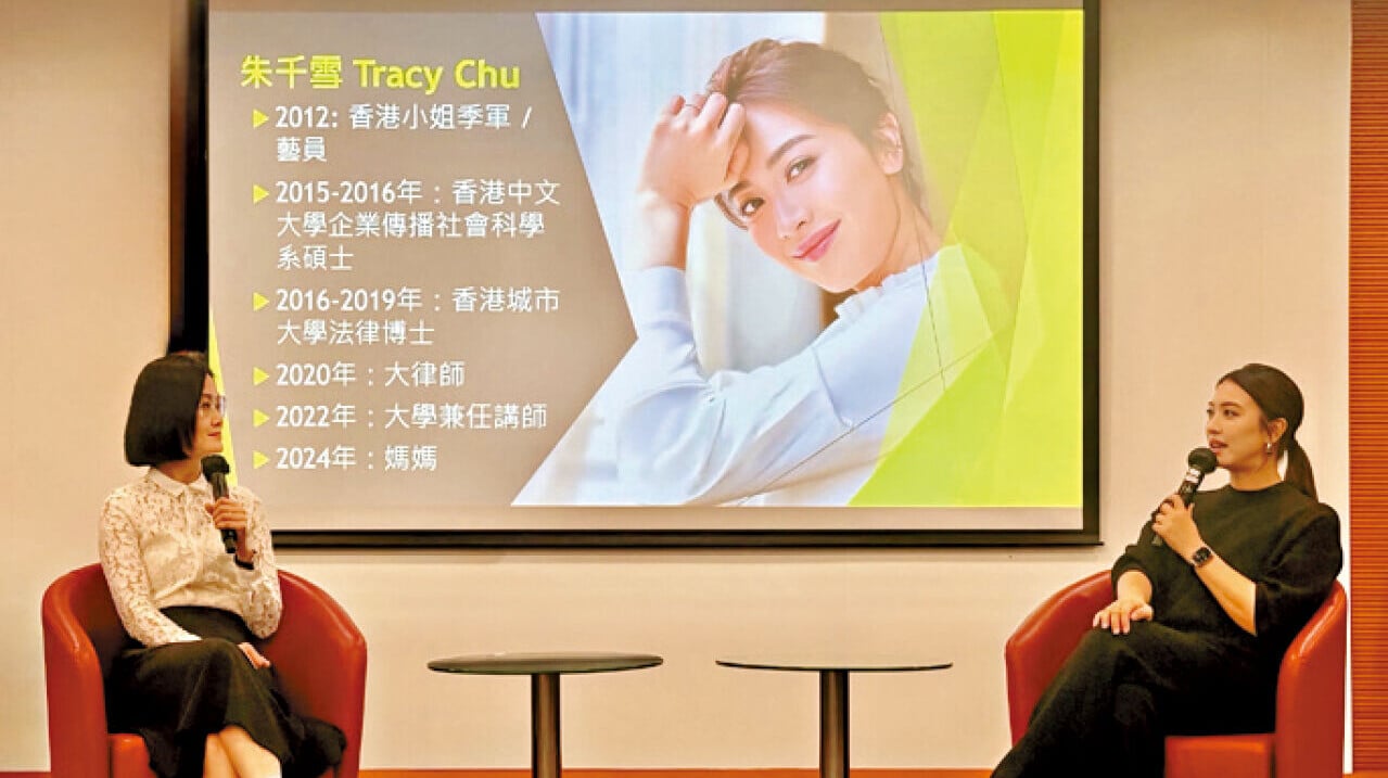 美貌與智慧並重
