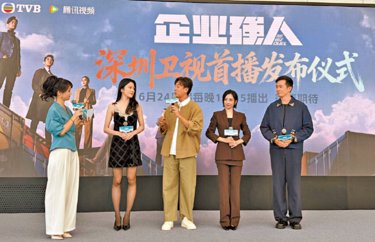 衛視黃金檔播港劇正式啟動