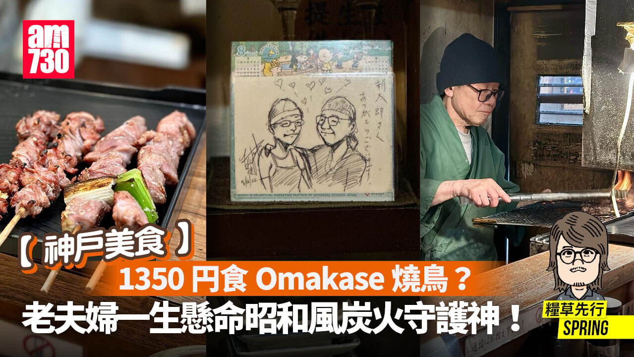 SPRING 1280 0626 Omakase